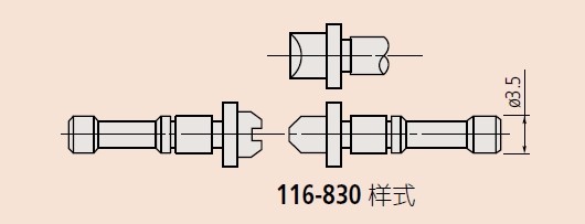 千分尺,萬(wàn)能千分尺