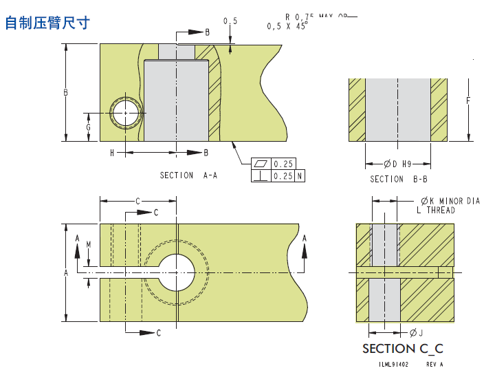 液壓元件