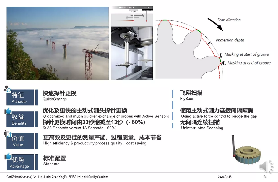 蔡司三坐標(biāo)放心使用30年保持高精度的秘訣在哪？