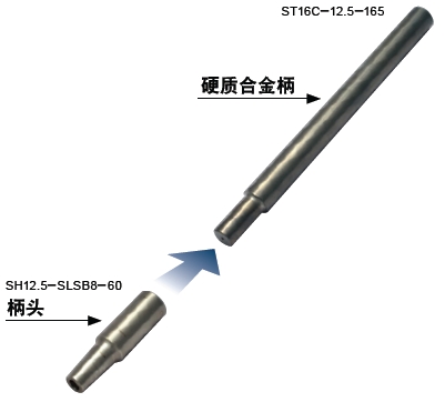 日本MST硬質(zhì)合金直柄刀桿