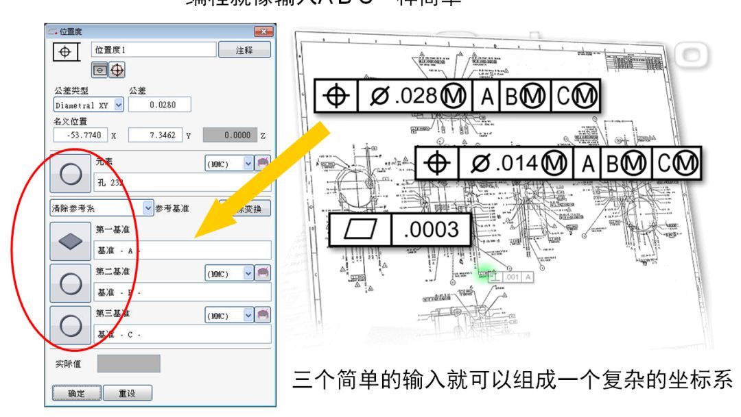 蔡司三坐標(biāo)測(cè)量機(jī)Spectrum有哪些功能？